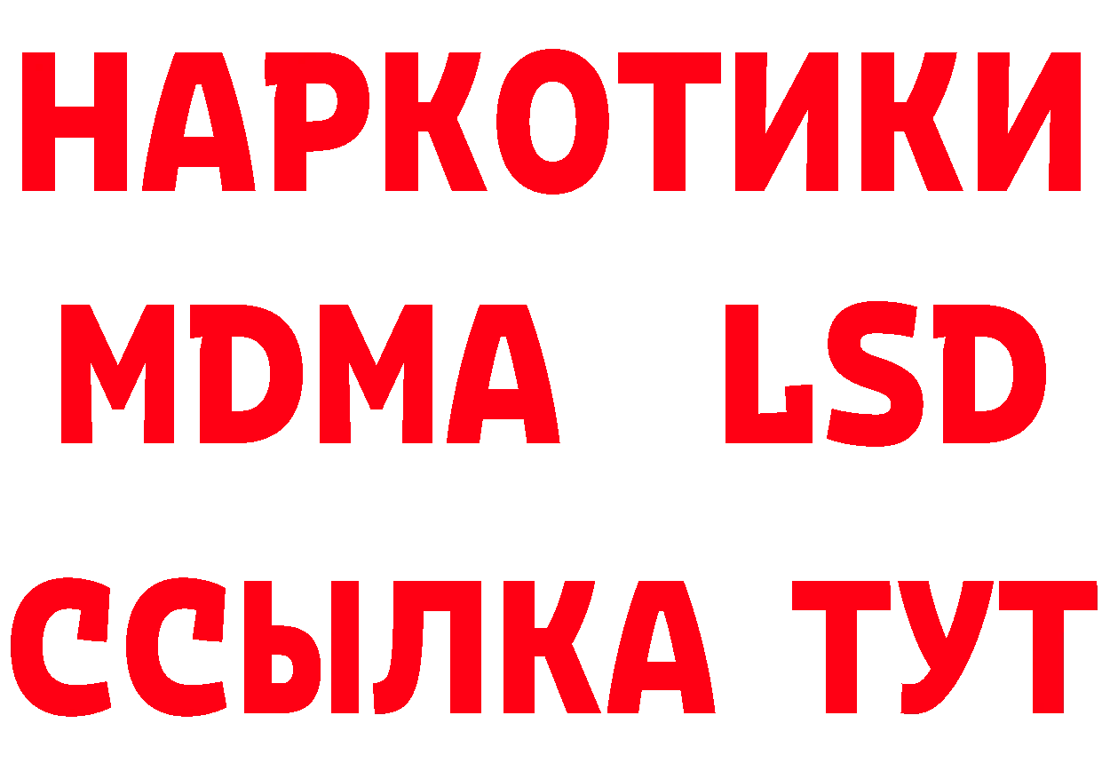 Где купить закладки? это какой сайт Трубчевск